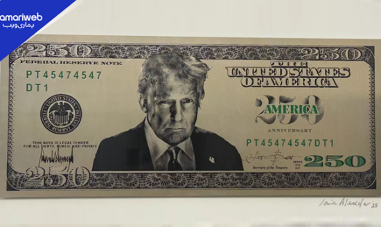 US May Consider $250 Currency Note with Trump’s Image: Report