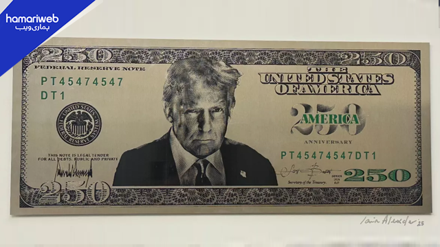 US May Consider $250 Currency Note with Trump’s Image: Report