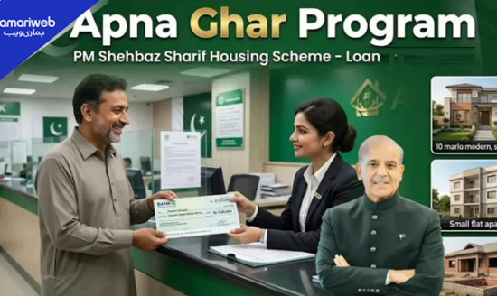 Apna Ghar Scheme Update: PM Directs Banks to Speed Up Loan Approvals for Citizens