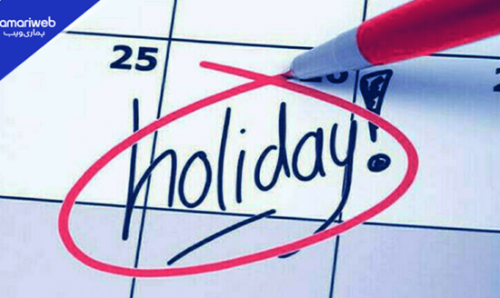 Ashura Holidays in Pakistan Confirmed: Two Public Holidays on June 25 & 26