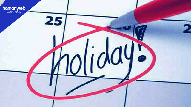 Ashura Holidays in Pakistan Confirmed: Two Public Holidays on June 25 & 26