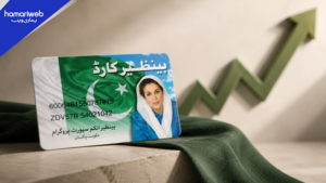 BISP Quarterly Payment Line Increased to Rs18,000: Major Update Announced with Digital Wallet System