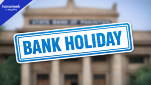 SBP Confirms Two-Day Bank Holiday for Ashura 2026 Across Pakistan