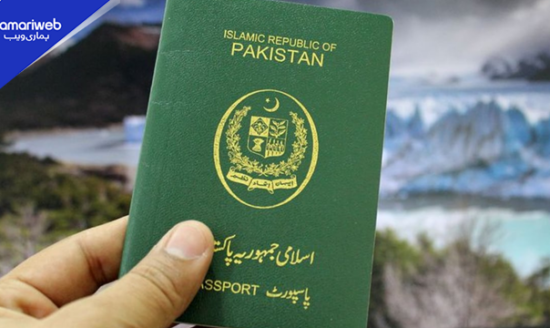 Pakistan E-Passports 2026: Cashless Fee System, Online Application & Home Delivery Planned