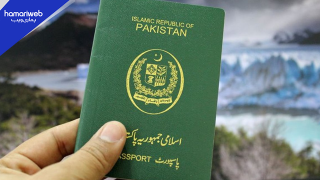 Pakistan E-Passports 2026: Cashless Fee System, Online Application & Home Delivery Planned