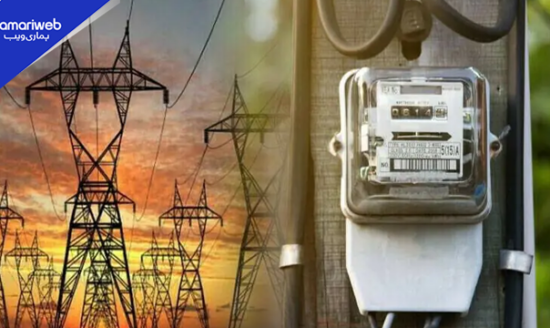Electricity Price Update: NEPRA Announces Tariff Cut, Fuel Adjustment for June Bills