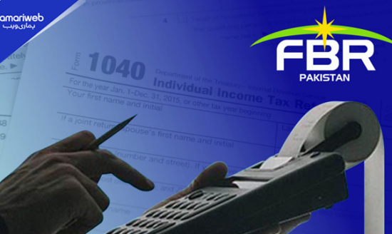 FBR Offices to Remain Open on Weekend for Year-End Tax Collection – Full Details