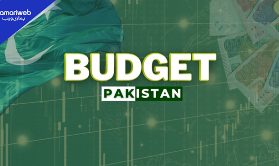 When Will Pakistan Budget Be Announced? Date Confirmed for June 10