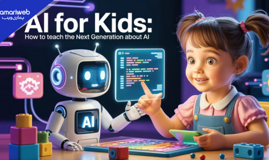 Free AI Summer Camp in Pakistan 2026: Sindh Government Launches Major Digital Skills Initiative for Students