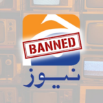 Why PEMRA Suspended Geo News Broadcast: Reason Behind the 15-Day Ban