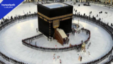 Ghusl-e-Kaaba 2026: Annual Holy Kaaba Washing Ceremony to Take Place on June 30