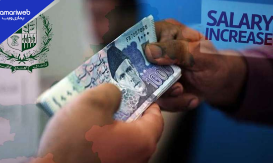 Budget 2026-27 Pakistan: Government Salary Increase, Pension Hike & IMF Tax Cuts Expected