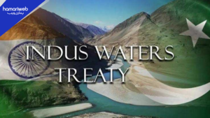 International Seminar Reaffirms Pakistan’s Legal Position on the Indus Waters Treaty