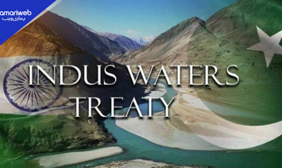 International Seminar Reaffirms Pakistan’s Legal Position on the Indus Waters Treaty