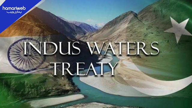 International Seminar Reaffirms Pakistan’s Legal Position on the Indus Waters Treaty