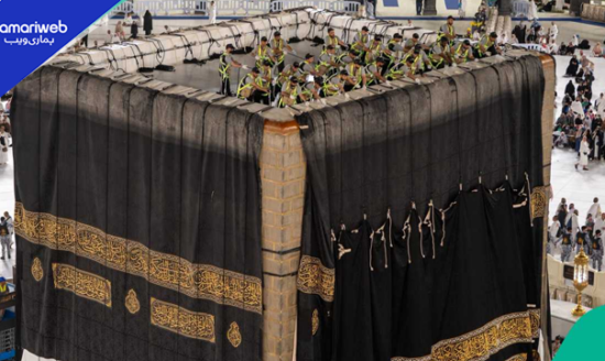 Kaaba Kiswah Replaced in Grand Ceremony at Masjid al-Haram as Islamic New Year Begins in Saudi Arabia