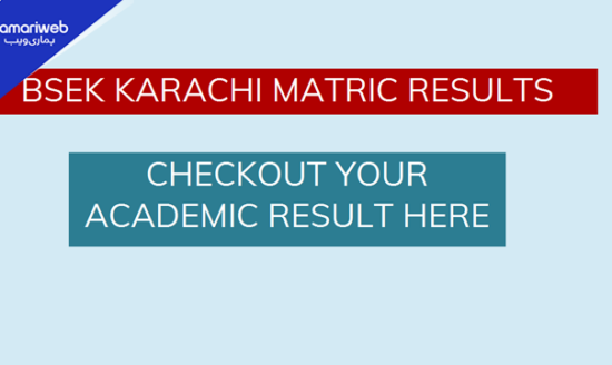 BSEK Matric General Group Result 2026 to Be Announced Today at 5 PM