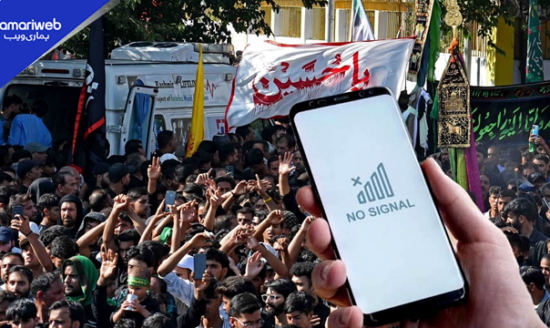 Ashura Security Plan: Mobile services to be suspended in Karachi on Muharram 9-10
