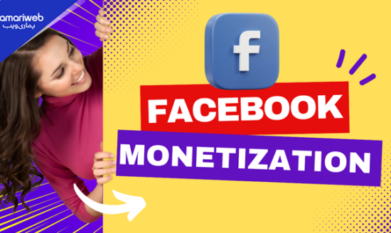 How to Monetize Facebook Account in 2026: Easy Guide After New Policy Update