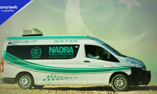 NADRA Mobile Van Service in Karachi: Apply for CNIC, B-Form Without Visiting Offices