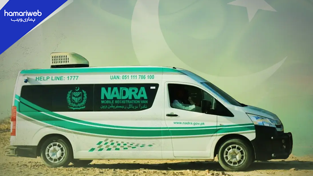 NADRA Mobile Van Service in Karachi: Apply for CNIC, B-Form Without Visiting Offices