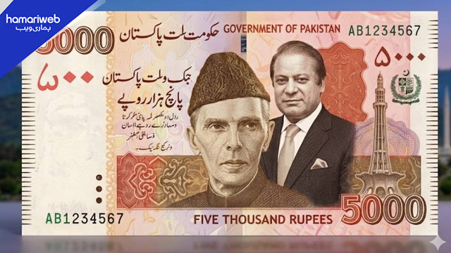 Nawaz Sharif Photo on Rs5,000 Note Proposal Sparks Political Debate in Punjab Assembly