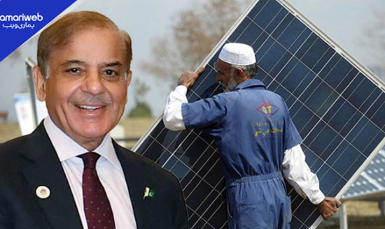 No Increase in Solar Panel Tax: IMF Gives Relief in Pakistan Budget Talks