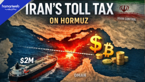 No Toll Tax in Strait of Hormuz for Next 60-Day Period, Officials Confirm