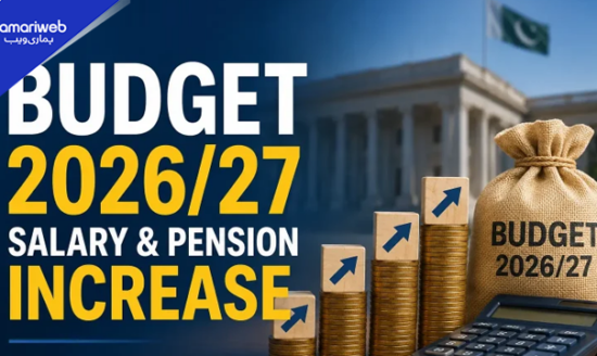 Pakistan Budget 2026-27: PPP Seeks 50% Salary Increase and Rs 60,000 Minimum Wage
