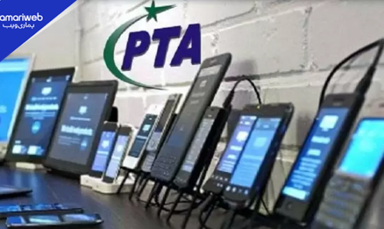PTA Launches 120-Day Free Mobile Registration for Foreign Visitors in Pakistan – Big Relief for Travelers