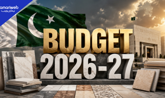 Pakistan Budget 2026-27 Unveiled: Rs17.5 Trillion Plan Targets 4% Growth and 2 Million Jobs