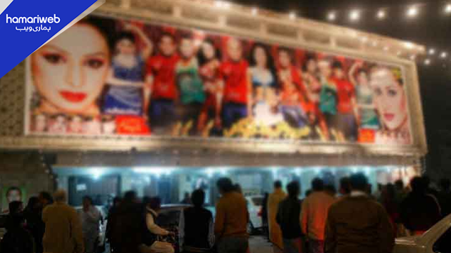 Punjab Theatres to Remain Closed During First Half of Muharram