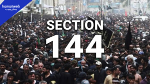 Punjab Muharram Security Alert 2026: Section 144 Issued Across Province