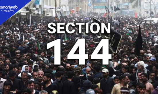 Punjab Muharram Security Alert 2026: Section 144 Issued Across Province