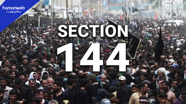 Punjab Muharram Security Alert 2026: Section 144 Issued Across Province