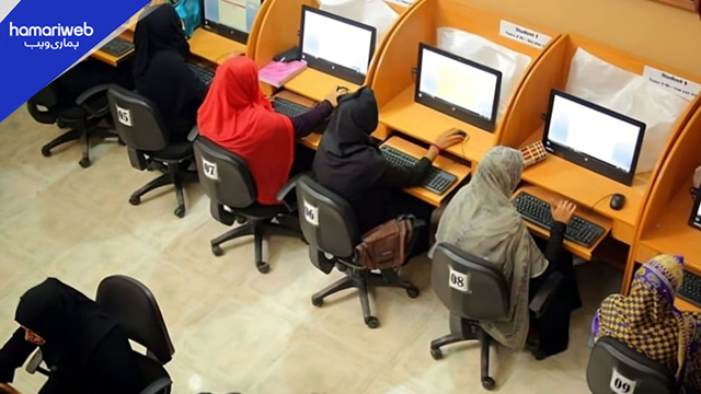 PITB Opens Registration for SheWins Training Program 2026 – Women Can Learn AI Skills for Online Earning