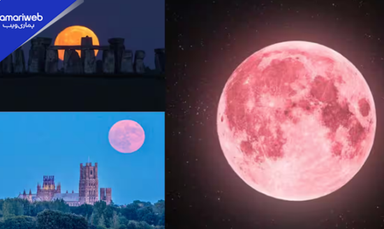 Strawberry Moon 2026: Rare Summer Full Moon Set to Illuminate Pakistan Skies on June 29