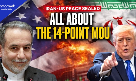 US-Iran Peace Deal: What Are the 14 Key Points of the Islamabad Memorandum?