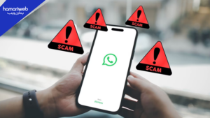WhatsApp to Launch Scam Alert Feature for Safer Messaging Experience