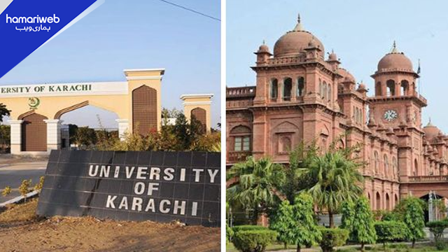 No Pakistani University Enters World’s Top 350 in QS Rankings 2027