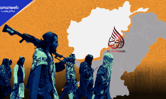 Al-Mirsaad Exposed: A Taliban-Linked Strategic Communication Apparatus Driving Narrative Warfare Against Pakistan