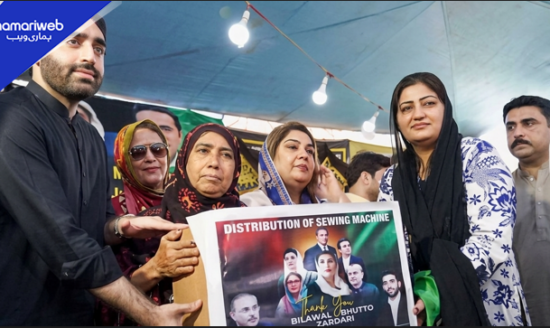 Free Sewing Machine Scheme 2026: How to Apply Under the PPP Program
