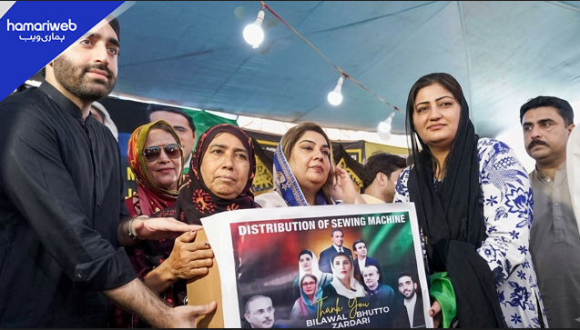Free Sewing Machine Scheme 2026: How to Apply Under the PPP Program