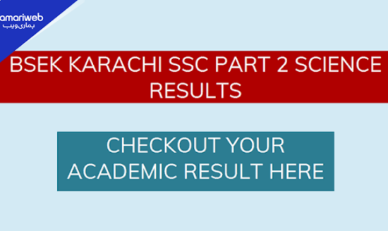 BSEK Karachi Matric Result 2026 Announced for Class 10 Science Group