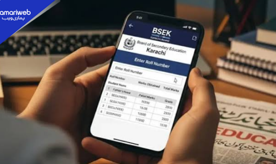 BSEK Resolves 10th Class Result ‘Absent’ Issue, Updated Results Now Available