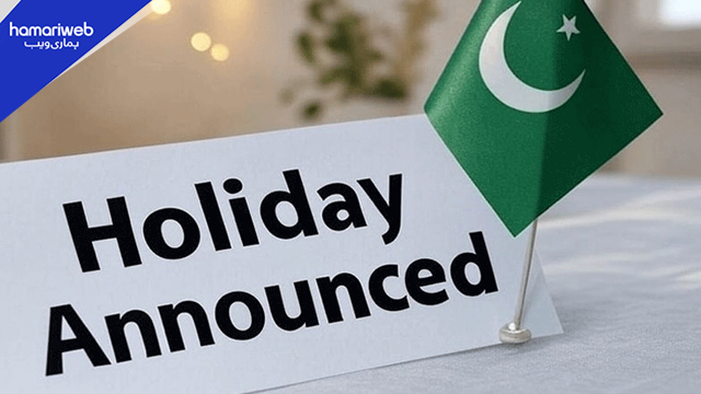 Pakistan Independence Day Holidays 2026: Three Consecutive Public Holidays Announced in August