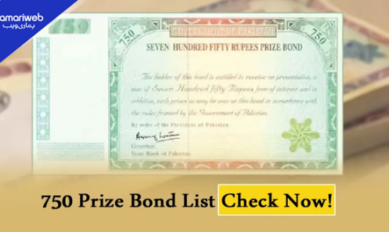 750 Prize Bond List Announced: Check Complete Rs 750 Prize Bond Draw 107 Result
