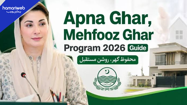 Who Can Apply for the Apni Ghar Apni Chat Scheme? Eligibility Criteria Explained
