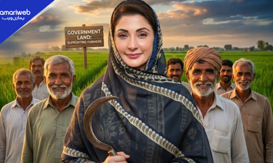 Apna Khet Apna Rozgar Scheme: Maryam Nawaz Announces 4 Acres of Agricultural Land for Successful Applicants