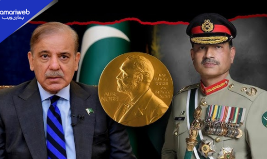 Shehbaz Sharif, Asim Munir Could Win Nobel Peace Prize, Says Chinese Scholar